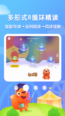u6b65u6b65u9605u8bfbappu82f9u679cu7248
