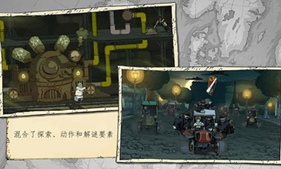 u52c7u6562u7684u5fc3u4e16u754cu5927u6218u5b89u5353u4e2du6587u7248u4e0bu8f7d