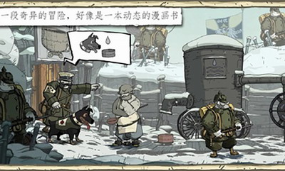 u52c7u6562u7684u5fc3u4e16u754cu5927u6218u4e2du6587u7248u4e0bu8f7d