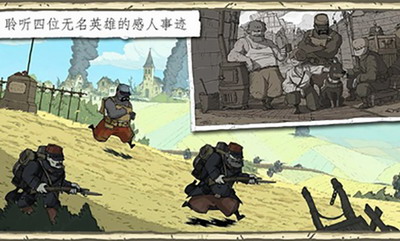 u52c7u6562u7684u5fc3u4e16u754cu5927u6218u5185u8d2du514du8d39u7248