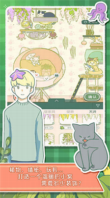 u5bc4u5fc3u8336u5c4bu4e2du6587u7248u4e0bu8f7d