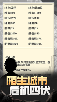 u6d41u6d6au4ebau751f2u547du8fd0u65e0u9650u80ccu5305u7248