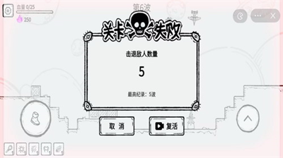 u9b54u6cd5u5e78u5b58u8005u5b89u5353u7248