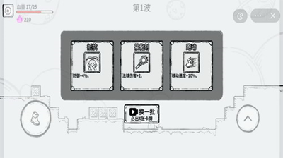 u9b54u6cd5u5e78u5b58u8005u6700u65b0u7248