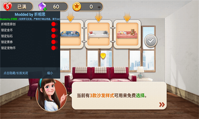 u6211u7684u5c0fu5bb6u6700u65b0u514du8d39u7248u65e0u9650u91d1u5e01u4e0bu8f7d