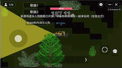 u5c0fu706bu8f66u67e5u5c14u65afu514du8d39u7248u5185u7f6eu4f5cu5f0au83dcu5355