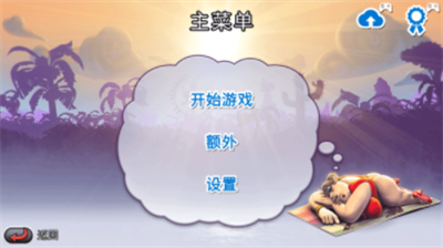 u6574u86cau90bbu5c45u5730u72f1u5f52u6765u65e0u9650u91d1u5e01u7248