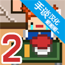 独居2免费版真实人生模拟上线v1.0.1 免费版