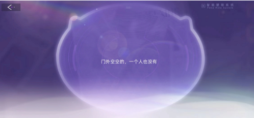 接待中心界面