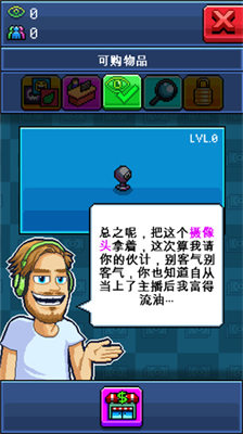 u6cb9u7ba1u4e3bu64adu6a21u62dfu5668u65e0u9650u949eu7968u7248