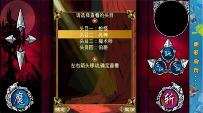 u65a9u5996u4f0fu9b54u5f553u65e0u654cu7248