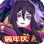 Q萌三国策略手游迷你军团