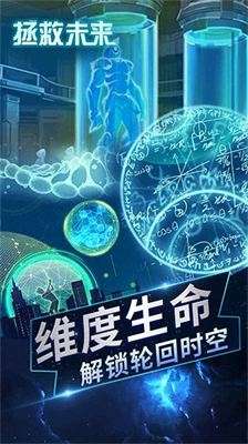 u62efu6551u672au6765u5c0au4eabu7248