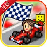 冲刺赛车物语畅玩版金币研究点自由v2.10 免费版
