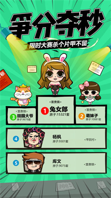 u5305u79dfu5a46u6765u4e86u514du8d39u7248u65e0u9650u91d1u5e01u65e0u9650u94bbu77f3
