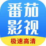 番茄影视大全免费追剧神器v1.7.9 最新版