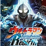 奥特曼格斗进化重生全角色解锁版v3.3.3 解锁全部人物版