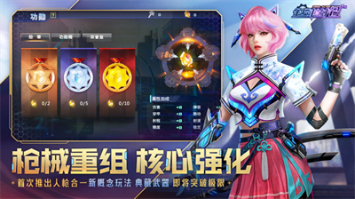 u5168u6c11u67aau62182u65e0u654cu7248