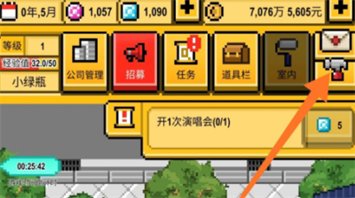 星光创造营125无限苹果兑换码大全