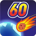 地球毁灭倒计时60秒生存抉择