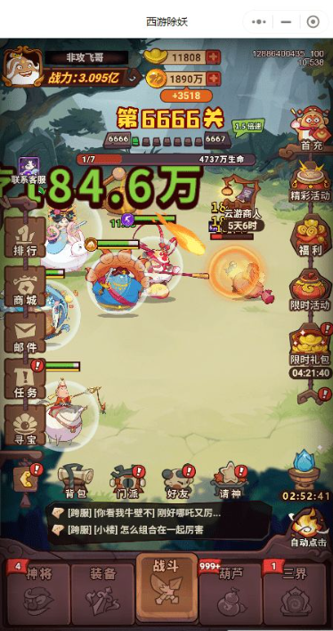 西游除妖爬塔技巧全解析