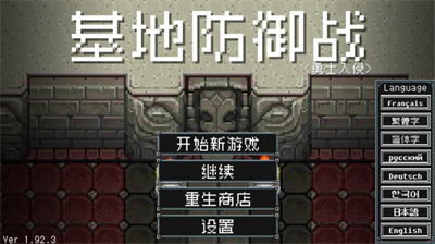 u5730u7262u9632u5fa1u514du8d39u7248u65e0u9650u5730u72f1u77f3