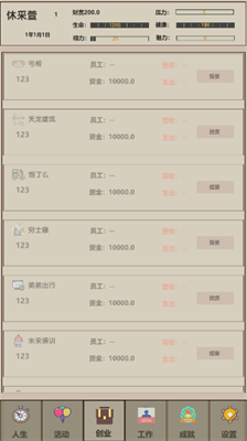 u672au6765u4ebau751f2u65e0u654cu7248