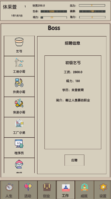 u672au6765u4ebau751f2u514du8d39u7248u514du5e7fu544au65e0u9650u91d1u5e01