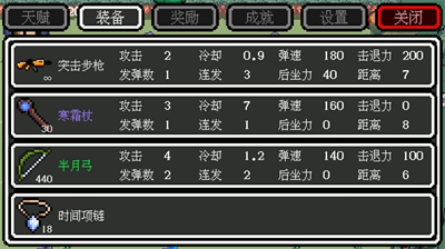 u8ff7u4f60u52c7u8005u6700u65b0u7248