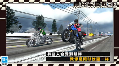 u6469u6258u8f66u6a21u62df3du65e0u9650u91d1u5e01u7248