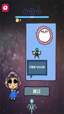 u6d88u706du5916u661fu4ebau6700u65b0u7248