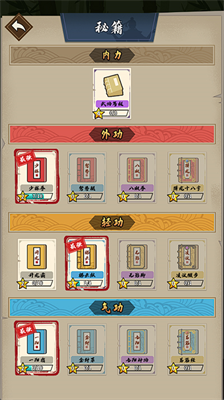 u6211u4e0du662fu5927u4fa0u514du5e7fu544au7248