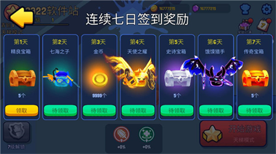 u6218u7403u5927u9003u6740u65e0u9650u94bbu77f3u7248