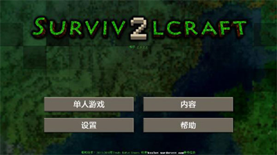 u751fu5b58u6218u4e892u6700u65b0u7248u8054u673au7248