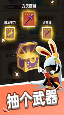 u6211u6bd4u6b66u7279u725bu5185u7f6eu83dcu5355u7248