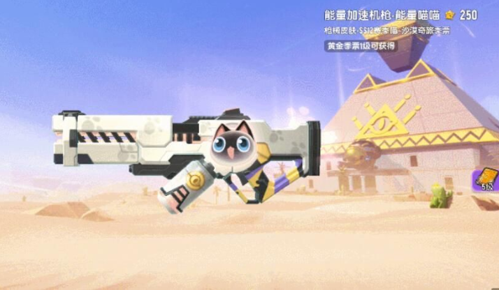 香肠派对SS12赛季礼包兑换码合集 免费CDKEY领取攻略