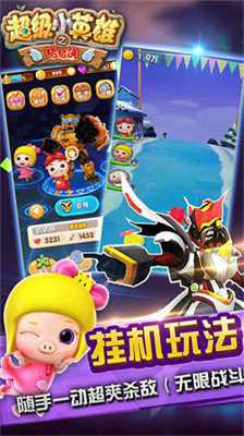 u732au732au4fa0u4e4bu8d85u7ea7u5c0fu82f1u96c4u65e0u9650u94bbu77f3u91d1u5e01u7248