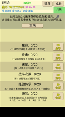 u722cu5854u4e4bu65c5u65e0u654cu7248