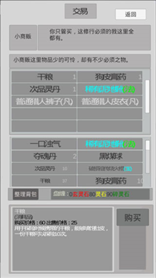 u5f02u4e16u4feeu771fu4ebau6298u76f8u601du7248