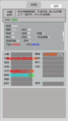 u5f02u4e16u4feeu771fu4ebau65e0u9650u8d44u6e90u7248