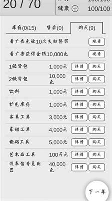 u6361u94b1u662fu4e00u95e8u5b66u95eeu5185u7f6eu4f5cu5f0au83dcu5355u7248