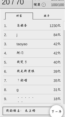 u6361u94b1u662fu4e00u95e8u5b66u95eeu4feeu6539u5668u7248