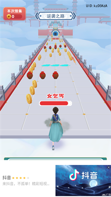 u5973u7687u51b2u51b2u51b2u65e0u9650u94bbu77f3u514du8d39u7248