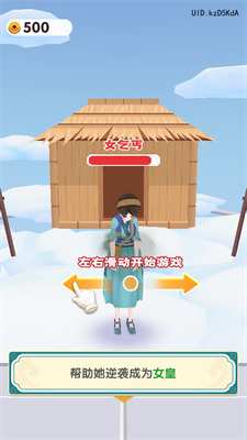 u5973u7687u51b2u51b2u51b2u5185u8d2du514du8d39u7248