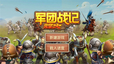 u519bu56e2u6218u8bb0u70fdu706bu514du8d39u7248u4ebau7269u6ee1u7ea7