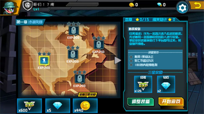 u6df7u4e71u5927u67aau6218u5185u8d2du7248