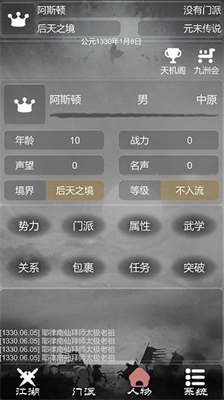 u7099u70edu6c5fu6e56u514du8d39u7248u65e0u9650u7269u54c1u514du5e7fu544a