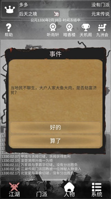 u7099u70edu6c5fu6e56u6298u76f8u601du7248