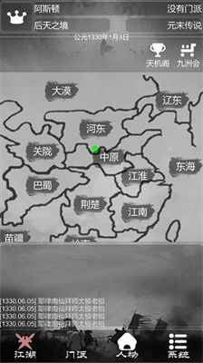 u7099u70edu6c5fu6e56u65e0u9650u8d44u6e90u7248