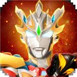 奥特曼宇宙英雄全资源解锁动作手游v11.0.1 无限拳版